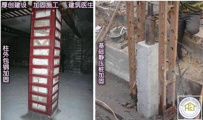 碳纖維加固施工隊名稱（與碳纖維加固相關(guān)的施工隊名稱） 建筑效果圖設(shè)計 第4張