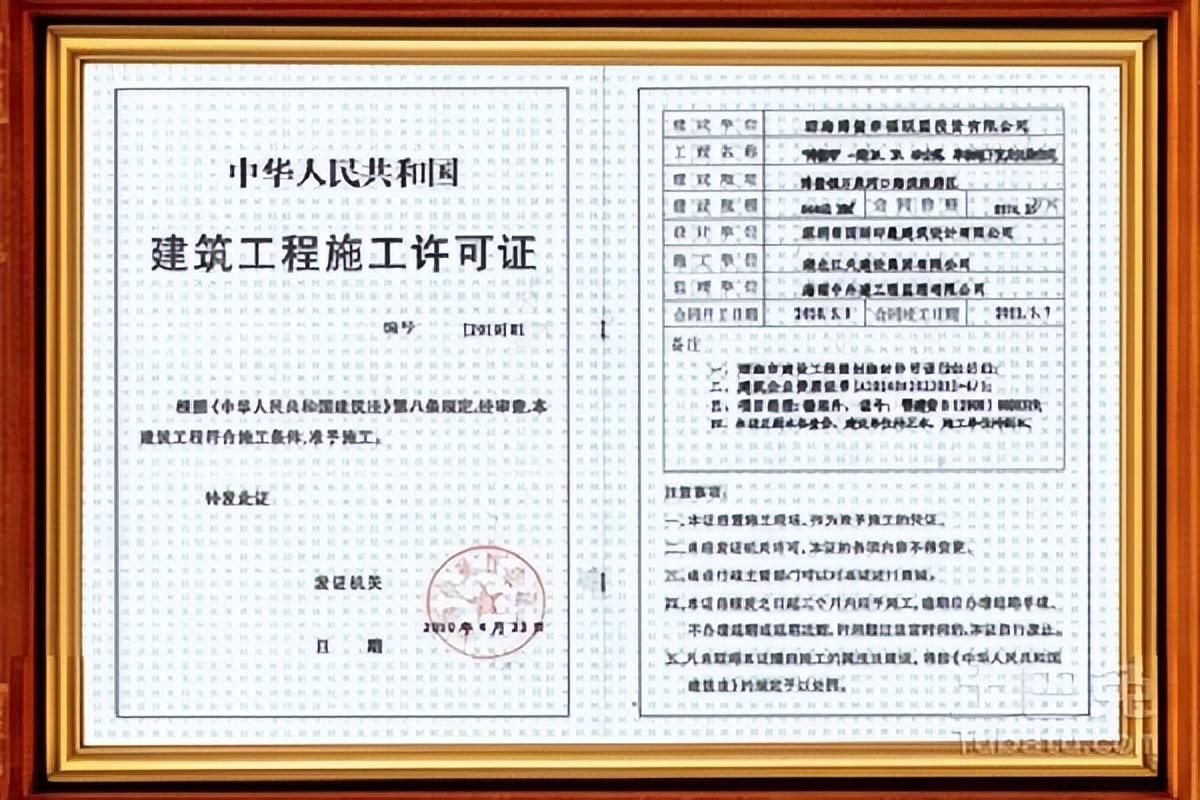 冷庫施工工藝流程圖解（冷庫施工中，如何確保制冷系統(tǒng)的安全運行？）