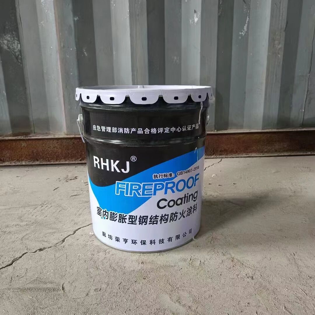 gb14907-2018鋼結構防火涂料規(guī)范 鋼結構網架設計 第4張