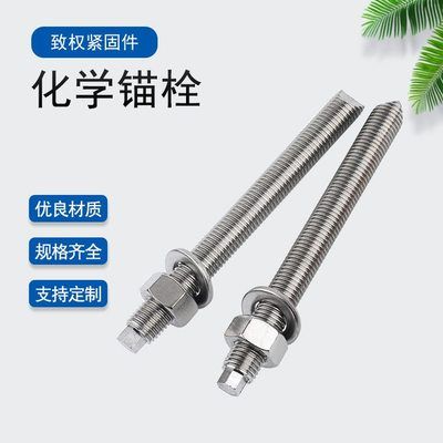 鋼結(jié)構(gòu)螺栓緊固標準材質(zhì)有哪些型號 結(jié)構(gòu)地下室設(shè)計 第2張