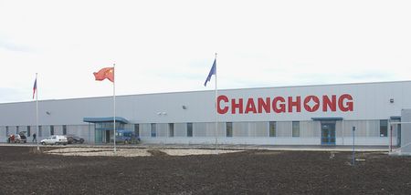 北京弘鑫泰商貿(mào)有限公司電話 結(jié)構(gòu)污水處理池施工 第1張