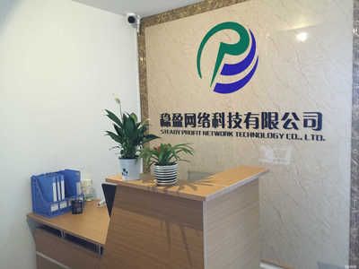 北京弘鑫泰商貿(mào)有限公司電話 結(jié)構(gòu)污水處理池施工 第4張