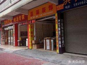 清遠市裝修公司電話（清遠裝修公司口碑排名） 結(jié)構(gòu)工業(yè)裝備設(shè)計 第3張