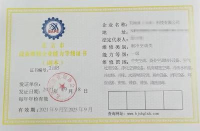 鋼結構加工資質（什么是鋼結構加工資質） 鋼結構跳臺設計 第5張