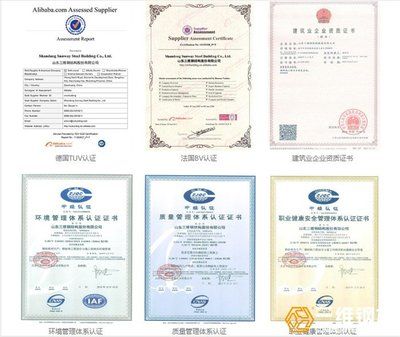 鋼結構加工資質（什么是鋼結構加工資質） 鋼結構跳臺設計 第1張