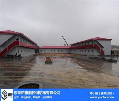 鋼結(jié)構(gòu)板房怎么樣（鋼結(jié)構(gòu)板房在地震中的表現(xiàn)案例） 結(jié)構(gòu)機(jī)械鋼結(jié)構(gòu)設(shè)計(jì) 第4張