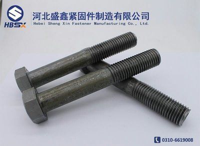 鋼結(jié)構(gòu)高強(qiáng)螺栓（鋼結(jié)構(gòu)中高強(qiáng)螺栓的應(yīng)用案例） 建筑消防施工 第3張