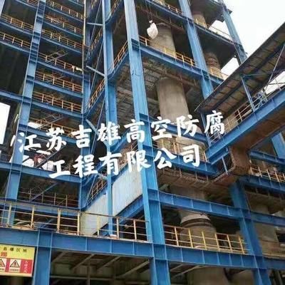 鋼結(jié)構(gòu)防腐油漆多少錢一平方（鋼結(jié)構(gòu)防腐油漆多少錢一平方鋼結(jié)構(gòu)防腐油漆多少錢一平方） 結(jié)構(gòu)污水處理池設(shè)計(jì) 第2張