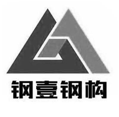 幼兒園設(shè)計(jì)圖片大全圖片簡筆畫（關(guān)于幼兒園設(shè)計(jì)的問題） 北京鋼結(jié)構(gòu)設(shè)計(jì)問答