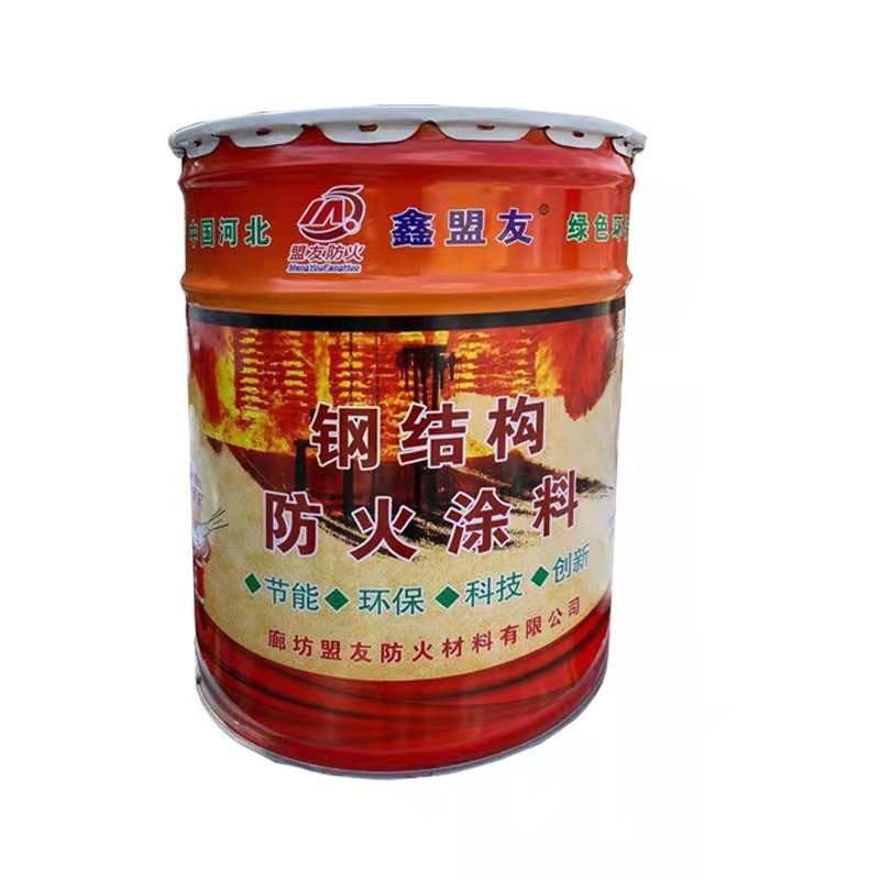 鋼結(jié)構(gòu)防火專用涂料（鋼結(jié)構(gòu)防火專用涂料施工技巧） 裝飾工裝設(shè)計 第5張