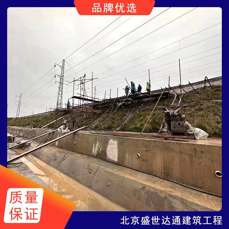 北京地基加固電話號(hào)碼查詢 裝飾工裝施工 第1張