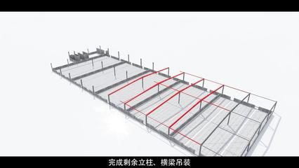 鋼結構平裝法動畫演示 結構電力行業(yè)設計 第3張