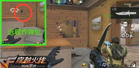 墻體加固視頻（砂漿噴涂加固案例分析砂漿噴涂加固步驟詳解） 結(jié)構(gòu)橋梁鋼結(jié)構(gòu)施工 第3張