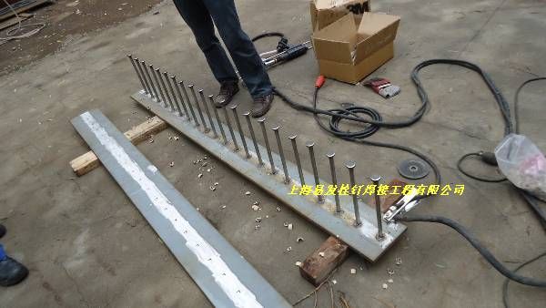 鋼結(jié)構(gòu)栓釘機(jī)怎么調(diào)試（栓釘機(jī)常見故障及解決栓釘機(jī)操作安全規(guī)程） 裝飾幕墻施工 第3張