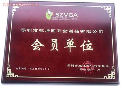 網(wǎng)架結(jié)構(gòu)資質(zhì)（如何提升網(wǎng)架結(jié)構(gòu)資質(zhì)） 結(jié)構(gòu)工業(yè)裝備設(shè)計(jì) 第5張