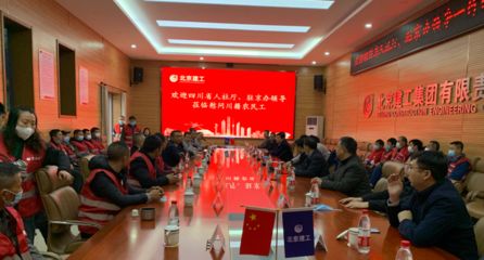 北京佳坤誠(chéng)公司董事長(zhǎng) 結(jié)構(gòu)工業(yè)鋼結(jié)構(gòu)設(shè)計(jì) 第3張