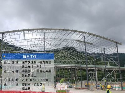 桁架加工廠 裝飾工裝設(shè)計(jì) 第4張 桁架加工廠 裝飾工裝設(shè)計(jì) 第4張