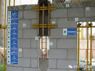 砌塊墻加固措施有哪些 結(jié)構(gòu)電力行業(yè)施工 第4張