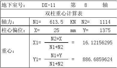 老小區(qū)拆了60平米怎么賠償濟南（濟南的老小區(qū)拆除60平米的房屋會對居民的生活產(chǎn)生怎樣的影響？）