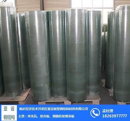 鋼結(jié)構(gòu)屋頂采光瓦種類（常見的鋼結(jié)構(gòu)屋頂采光瓦種類） 鋼結(jié)構(gòu)有限元分析設(shè)計 第3張