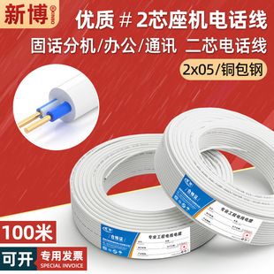 包鋼集團(tuán)電話(huà)分機(jī)號(hào) 裝飾幕墻施工 第1張