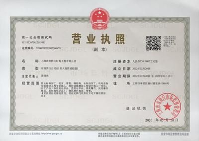 幼兒園工程驗(yàn)收注意事項(xiàng)（-在幼兒園工程驗(yàn)收中如何確保所有材料符合安全標(biāo)準(zhǔn)） 北京鋼結(jié)構(gòu)設(shè)計(jì)問(wèn)答