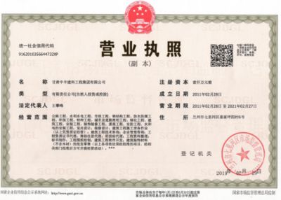 鋼結構資質范圍 鋼結構蹦極施工 第3張