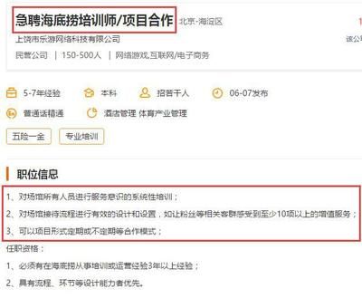 北京網(wǎng)絡(luò)工程公司招聘（北京地區(qū)網(wǎng)絡(luò)工程公司招聘） 結(jié)構(gòu)工業(yè)鋼結(jié)構(gòu)設(shè)計(jì) 第4張