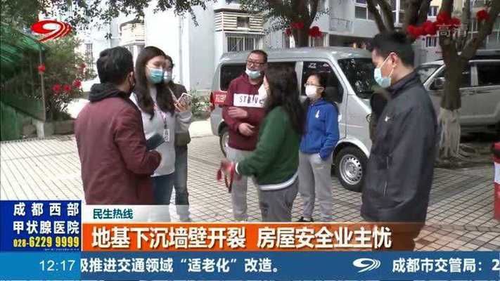 地基下沉墻體開裂有危險(xiǎn)嗎視頻 鋼結(jié)構(gòu)有限元分析設(shè)計(jì) 第3張 地基下沉墻體開裂有危險(xiǎn)嗎視頻 鋼結(jié)構(gòu)有限元分析設(shè)計(jì) 第3張