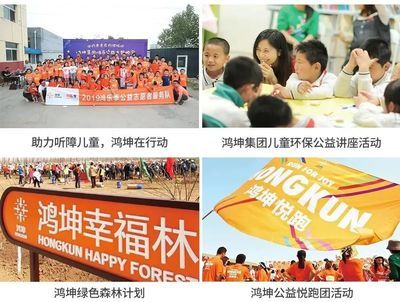 北京坤悅網(wǎng)絡(luò)技術(shù)有限公司招聘(北京坤悅網(wǎng)絡(luò)技術(shù)有限公司招聘信息) 結(jié)構(gòu)工業(yè)鋼結(jié)構(gòu)施工 第4張 北京坤悅網(wǎng)絡(luò)技術(shù)有限公司招聘(北京坤悅網(wǎng)絡(luò)技術(shù)有限公司招聘信息) 結(jié)構(gòu)工業(yè)鋼結(jié)構(gòu)施工 第4張