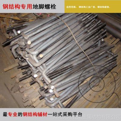 鋼結(jié)構(gòu)螺栓國標(biāo) 裝飾工裝設(shè)計 第1張