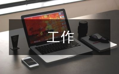 空心板樓房改造方案（空心板樓房智能化改造方案） 裝飾家裝設(shè)計 第1張