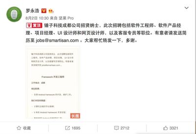 北京網(wǎng)頁(yè)設(shè)計(jì)招聘 結(jié)構(gòu)框架施工 第5張