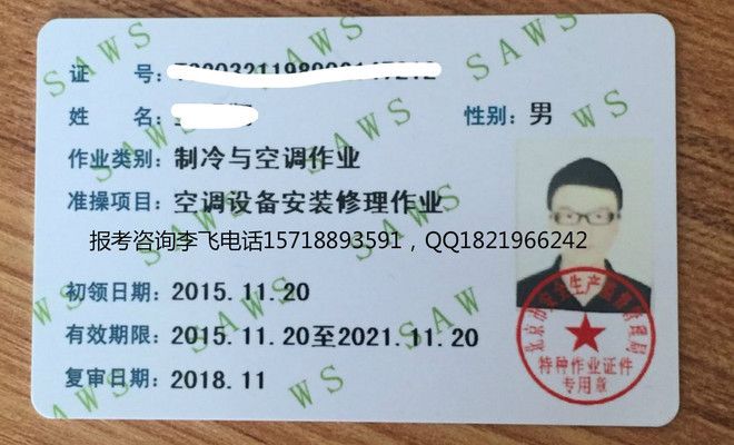 北京辦架子工操作證在哪里辦 結(jié)構(gòu)橋梁鋼結(jié)構(gòu)設(shè)計(jì) 第2張 北京辦架子工操作證在哪里辦 結(jié)構(gòu)橋梁鋼結(jié)構(gòu)設(shè)計(jì) 第2張