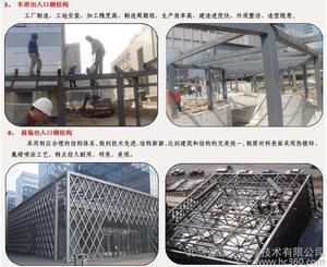 北京鋼結(jié)構(gòu)廠家聯(lián)系方式 結(jié)構(gòu)機械鋼結(jié)構(gòu)施工 第1張