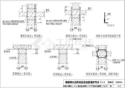 砌體加固圖集15g（15g611圖集在抗震中的應(yīng)用） 建筑效果圖設(shè)計(jì) 第4張