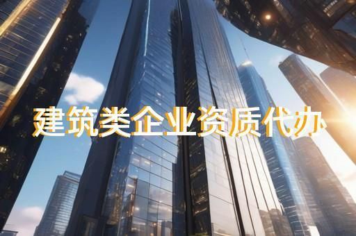 地基基礎(chǔ)加固需要哪種資質(zhì)呢 結(jié)構(gòu)工業(yè)裝備設(shè)計(jì) 第1張