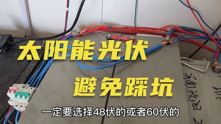 樓房空心板可以安裝光伏板嗎 結構機械鋼結構設計 第1張 樓房空心板可以安裝光伏板嗎 結構機械鋼結構設計 第1張