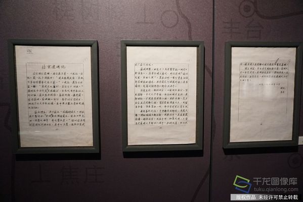 北京檔案館新館電話(huà) 北京網(wǎng)架設(shè)計(jì) 第4張 北京檔案館新館電話(huà) 北京網(wǎng)架設(shè)計(jì) 第4張