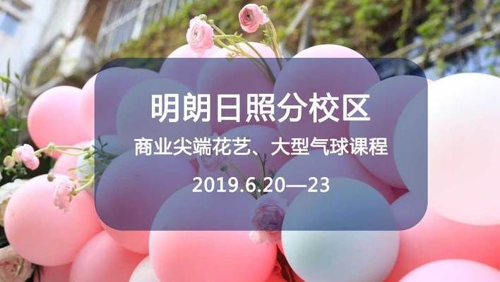 桁架上面如何插花 全國鋼結(jié)構(gòu)廠 第2張