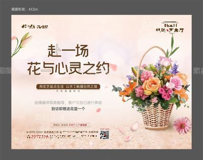 桁架上面如何插花 全國鋼結(jié)構(gòu)廠 第4張