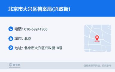 北京市檔案室電話 鋼結(jié)構(gòu)蹦極施工 第5張