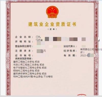 鋼結(jié)構(gòu)資質(zhì)一級(jí)和二級(jí)的區(qū)別（鋼結(jié)構(gòu)資質(zhì)一級(jí)和二級(jí)有什么區(qū)別？） 鋼結(jié)構(gòu)鋼結(jié)構(gòu)停車場(chǎng)設(shè)計(jì) 第1張