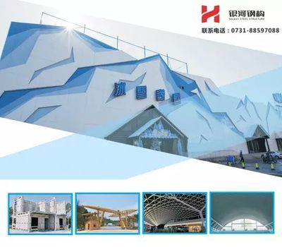 國內(nèi)知名鋼結(jié)構(gòu)企業(yè)（鋼結(jié)構(gòu)企業(yè)市場競爭力分析） 北京加固設計（加固設計公司） 第4張