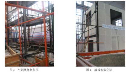 鋼結(jié)構(gòu)住宅外墻板（鋼結(jié)構(gòu)住宅外墻板的價格對比） 北京網(wǎng)架設(shè)計 第5張