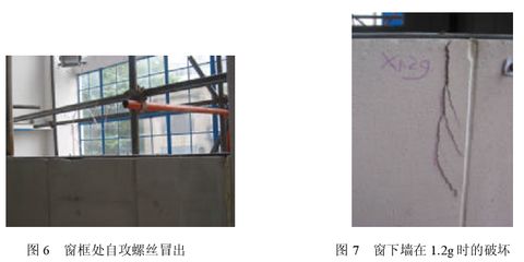 鋼結(jié)構(gòu)住宅外墻板（鋼結(jié)構(gòu)住宅外墻板的價格對比） 北京網(wǎng)架設(shè)計 第3張