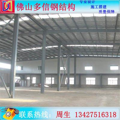 廠房鋼結構包工包料多少錢一平方（鋼結構廠房包工包料價格受多種因素影響鋼結構廠房設計影響造價嗎） 裝飾家裝設計 第5張