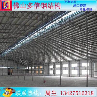 廠房鋼結構包工包料多少錢一平方（鋼結構廠房包工包料價格受多種因素影響鋼結構廠房設計影響造價嗎） 裝飾家裝設計 第4張