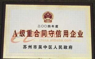 鋼結(jié)構(gòu)工程防火涂料合同（鋼結(jié)構(gòu)工程防火涂料合同的范例） 結(jié)構(gòu)砌體設(shè)計 第4張