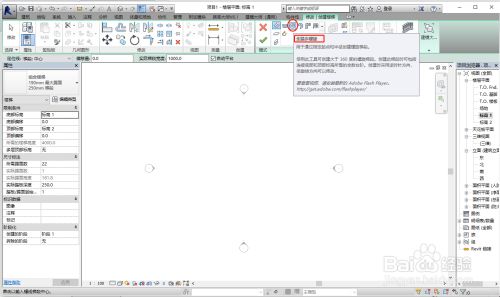 螺旋樓梯分析圖怎么畫視頻（螺旋樓梯分析圖怎么畫） 建筑方案設(shè)計 第1張